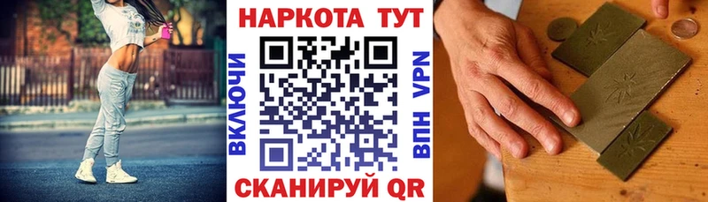Наркота Всеволожск Бутират A-PVP Мефедрон блэк спрут зеркало ГАШ Конопля