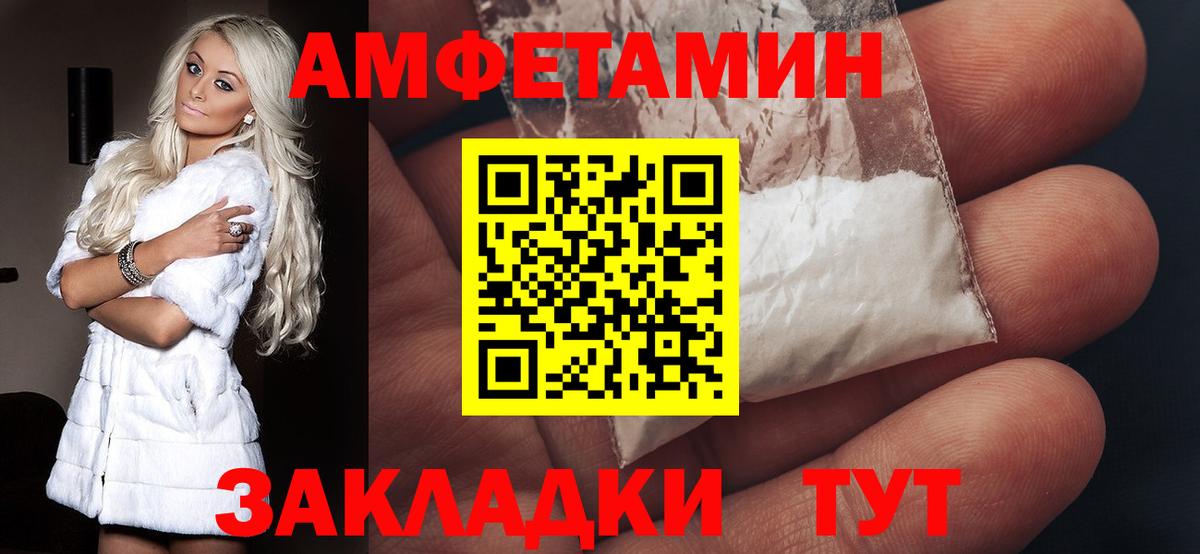 Всеволожск  Амфетамин VHQ  Amphetamine  Amphetamine  Вход с VPN 