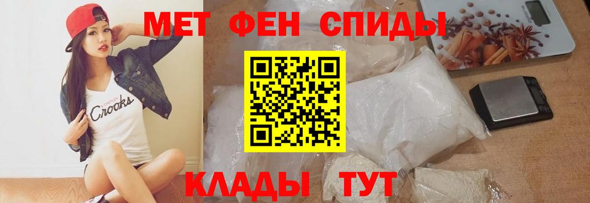 Всеволожск  Вход с VPN  COCAIN  NBOMe  Меф МЯУ МЯУ кристаллы  Гашиш  Мефедрон  APVP СК  
