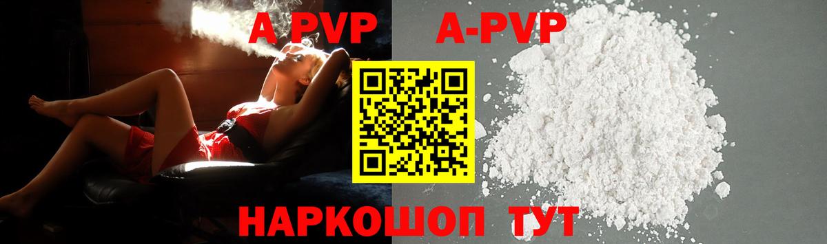 Alfa_PVP СК Всеволожск