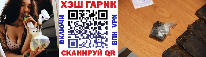 ГАШ гарик  Всеволожск 