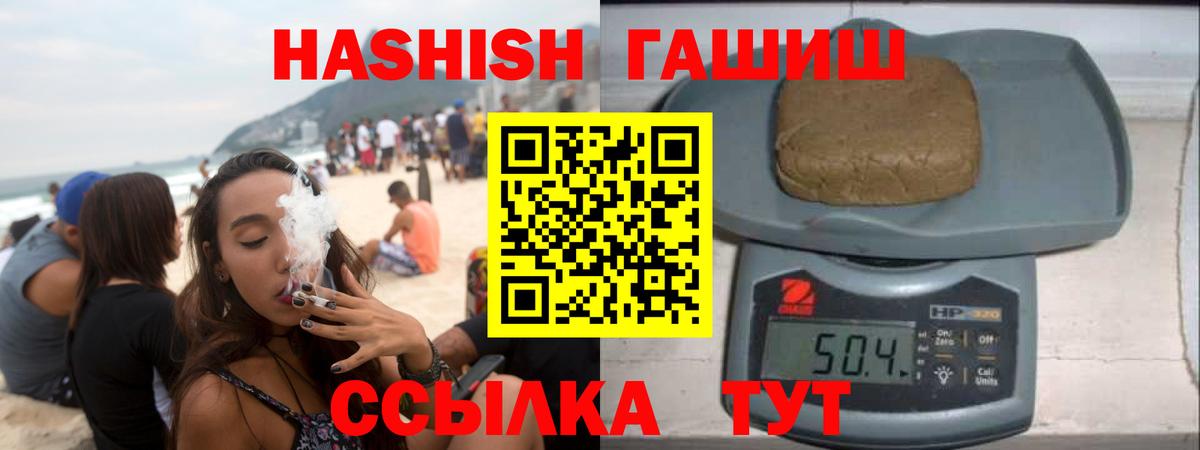ГАШ убойный  Вход с VPN  Всеволожск 