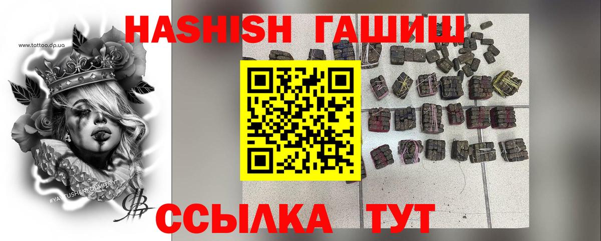 Гашиш hashish Всеволожск