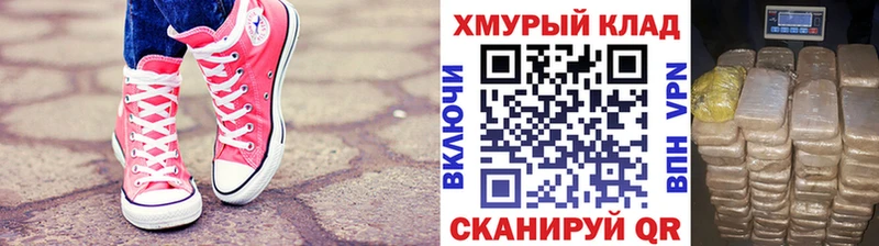 МЕГА вход Всеволожск ГЕРОИН хмурый где найти