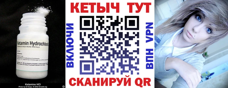 КЕТАМИН VHQ  ОМГ ОМГ вход  Всеволожск 