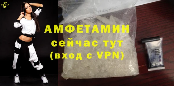 MDMA Premium VHQ Алексин