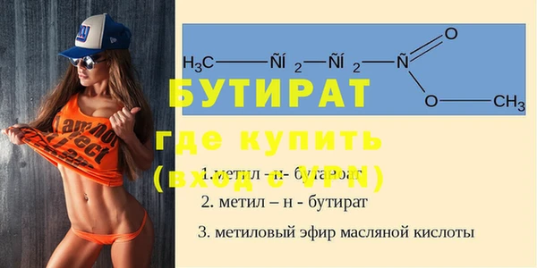 метадон Киреевск