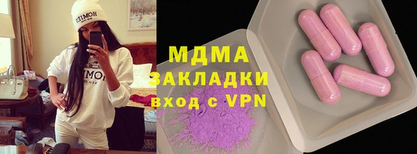гашишное масло Алексеевка