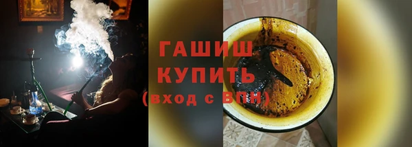 гашишное масло Алексеевка