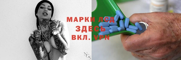 ешки Горнозаводск