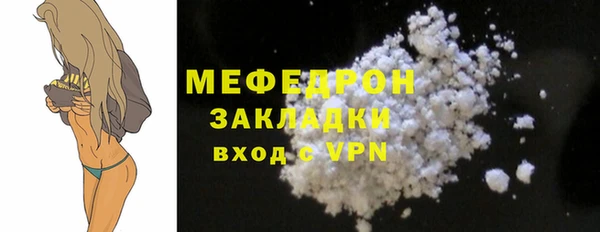 бошки Горно-Алтайск