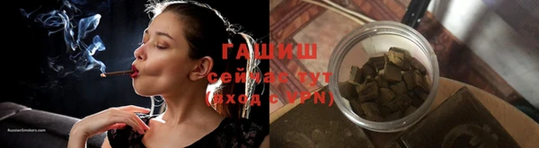 гашишное масло Алексеевка