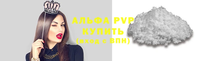 гашик Горняк