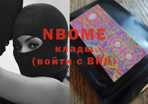 гашишное масло Алексеевка