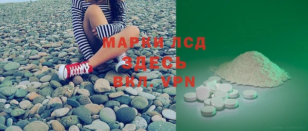 марки lsd Алзамай