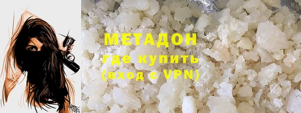 MDMA Premium VHQ Алексин