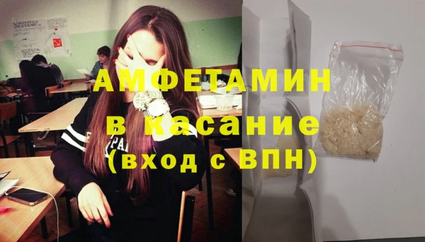 MDMA Premium VHQ Алексин