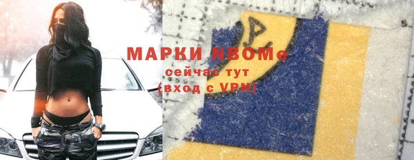 MDMA Premium VHQ Алексин
