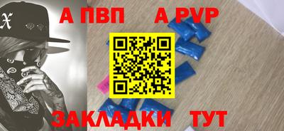 меф VHQ Можайск