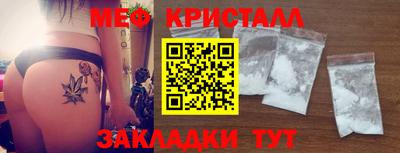 меф VHQ Можайск