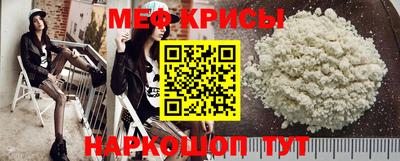метамфетамин Моздок