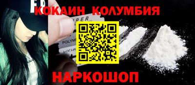 метамфетамин Моздок