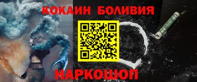 меф VHQ Можайск