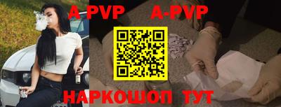 меф VHQ Можайск
