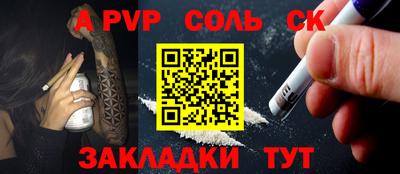 героин Можга