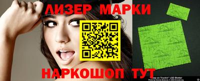 метамфетамин Моздок