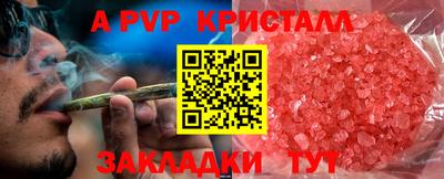 меф VHQ Можайск