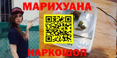 метамфетамин Моздок