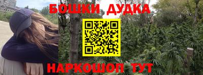 метамфетамин Моздок
