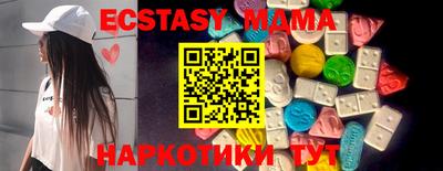 меф VHQ Можайск