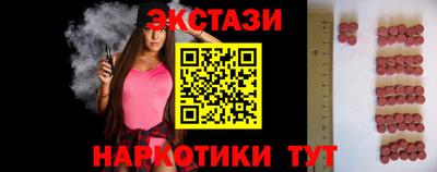метамфетамин Моздок