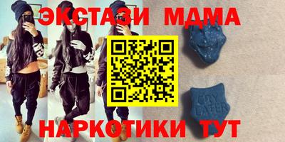меф VHQ Можайск