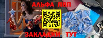 метамфетамин Моздок