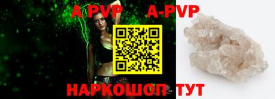меф VHQ Можайск