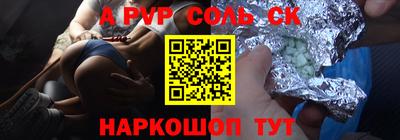 метамфетамин Моздок