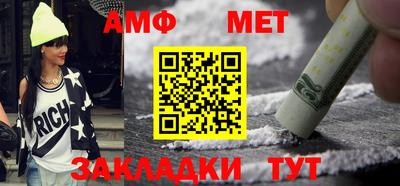 меф VHQ Можайск