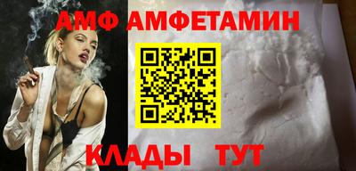 метамфетамин Моздок