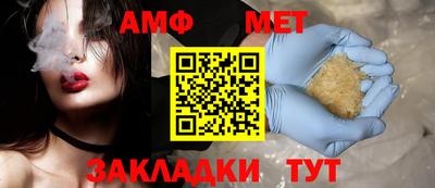 меф VHQ Можайск