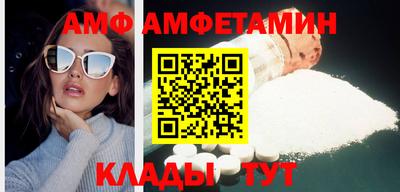 меф VHQ Можайск