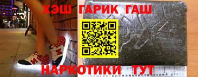 метамфетамин Моздок