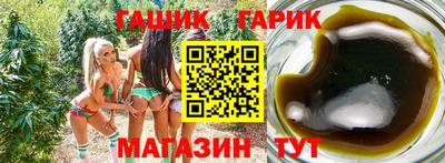 метамфетамин Моздок