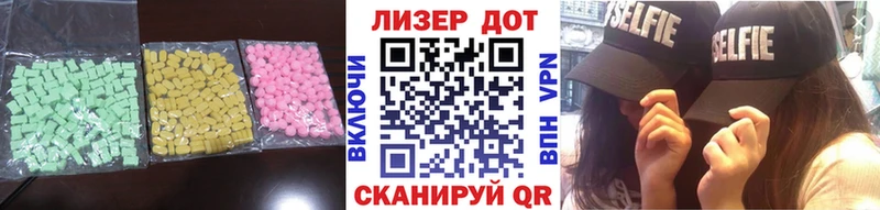 Лсд 25 экстази кислота  где найти наркотики  Всеволожск 
