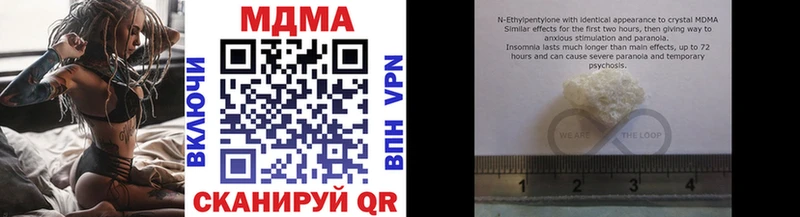 MDMA VHQ  магазин продажи   Всеволожск 