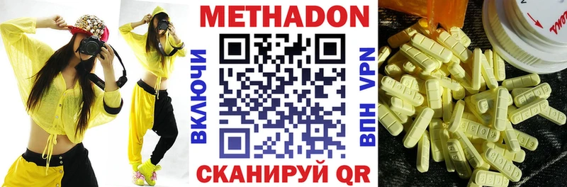 продажа наркотиков Всеволожск Метадон VHQ