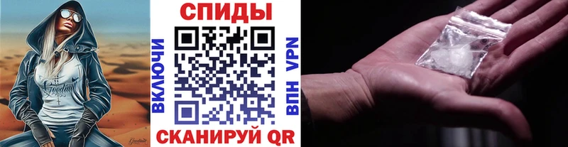 купить закладку  hydra как зайти  МЕТАМФЕТАМИН витя  Всеволожск 