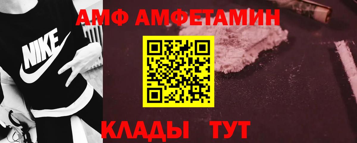 Всеволожск  МЕТАМФЕТАМИН витя  Первитин  Вход с VPN  МЕТАМФЕТАМИН витя 